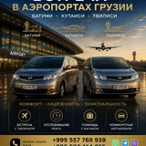 Духи новые — jeep, minivan, cab (photo 4)