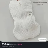 Кокон Mimibaby — diaper, teddy (photo 2)
