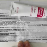 Macmiror Complex для лечения кандидоза — Band Aid, sunscreen (photo 3)