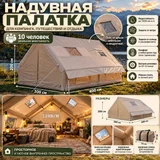 Надувная кровать/матрас со встроенным насосом — lumbermill (photo 2)