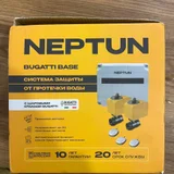 Комплект системы защиты от протечек Neptun — web site (photo 2)