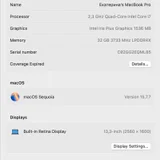 MacBook Pro 2020 13'' (photo 5)