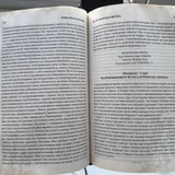Книга Бесконечная шутка, Дэвид Фостер Уоллес — book jacket (photo 2)