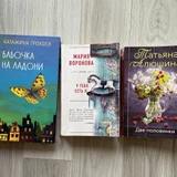 Книги — book jacket, cassette, packet (photo 1)