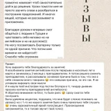 Разговорный английский для взрослых — web site (photo 2)