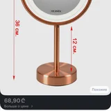 Настольное косметическое зеркало Planta PLM — scale (photo 4)