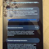 iPhone 12 128GB синий — web site, cash machine, hand-held computer (photo 5)