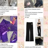 juicy couture, true religion, osiris, ed hardy, victoria’s secret pink — abaya, web site (photo 1)