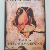 Книги в ассортименте (photo 8)