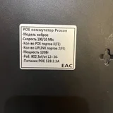 10-портовый PoE-коммутатор Procon sw8poe — switch, laptop (photo 3)