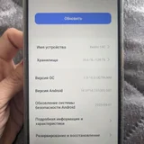 Смартфон Redmi 14C 128GB — menu (photo 3)