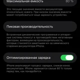 iPhone 13 128GB (photo 9)