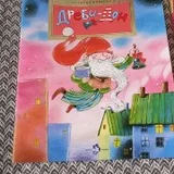 Набор книг: Марк Твен, Нина Блазон, Андерсен и др — packet, comic book (photo 2)