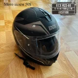 Чехол клавиатура Magtouch iPad — crash helmet (photo 2)