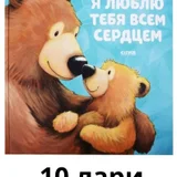 Одежда и обувь из новой коллекции — teddy (photo 5)