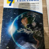 Тетрадь по истории 7 класс — bubble (photo 2)
