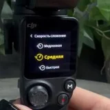 Стабилизатор DJI RS 3 Mini — Polaroid camera, reflex camera (photo 1)