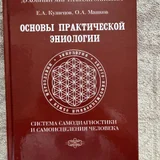Библия, старый и Новый Завет — book jacket, packet (photo 5)