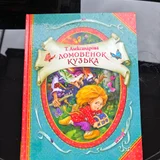Книга Твоя жизнь в искусстве, Эшли Ле Куэр — packet (photo 5)