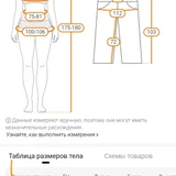 Домашние штаны — web site (photo 5)
