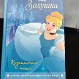 Книга Твоя жизнь в искусстве, Эшли Ле Куэр — comic book, book jacket (photo 5)