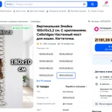 Настенный мост когтеточка для кошек Catbridges Змейка — web site (photo 1)