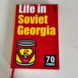 Книги — book jacket, packet, mousetrap (photo 4)