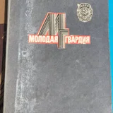 Книги (photo 8)