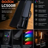Godox LC500R RGB LED — remote control (photo 1)