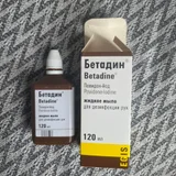 Клотримазол, вагинальный крем ARISTO 2% 20г — lotion, pill bottle, sunscreen (photo 2)