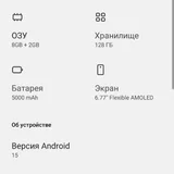 Nothing Phone 3a Lite 5G 8/128GB White — menu, web site, envelope (photo 3)