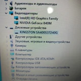 Ноутбук Asus K551L — menu (photo 1)
