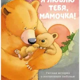 Одежда и обувь из новой коллекции — teddy (photo 4)