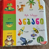 Книги и учебники — envelope, menu (photo 5)