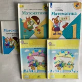 Продаю учебники для 1 класса (есть почти всё) : — packet, rubber eraser, handkerchief (photo 4)