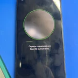 iPhone 13 Pro Max — book jacket (photo 13)