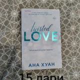 Книги и парфюмерия — book jacket, packet, envelope (photo 2)