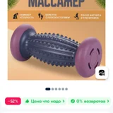 Сапоги зимние теплые новые, размер 43 — dumbbell, barbell, plunger (photo 3)