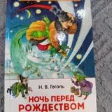 Книга с пазлами (photo 9)