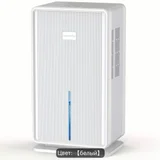 Осушитель воздуха — file, refrigerator, desktop computer (photo 1)