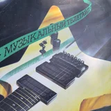 Пластинки для декора — electric guitar (photo 2)