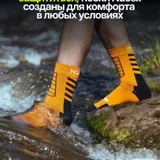 Водонепроницаемые мембранные носки NUCEX — chain saw, paddle (photo 5)