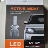 Светодиодные автомобильные лампы MTF Active Night (photo 1)