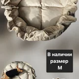 Лежанка для питомца Handmade — brassiere (photo 2)