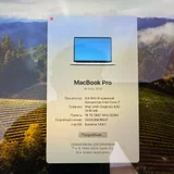 MacBook Pro 16" 2019 (i7, 16 ГБ, 512 ГБ) — packet, menu, book jacket (photo 5)
