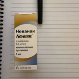 Капли глазные Неванак 5 мл — sunscreen, lotion (photo 1)