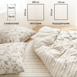 Комплект постельного белья Tradtex Эко — quilt, studio couch (photo 4)