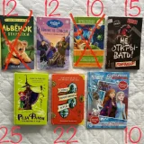 Детские книги — packet (photo 1)
