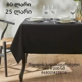 Посуда и домашний текстиль (photo 7)
