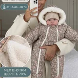 Детский зимний комбинезон, размер 80 (photo 7)